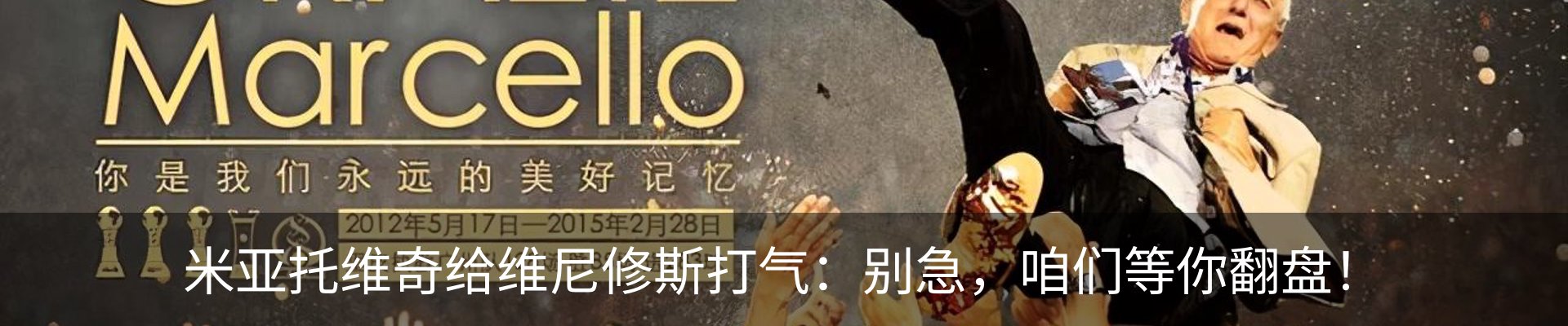 最新动态